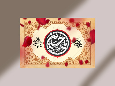 کتیبه-پشت-منبر-یا-حسین