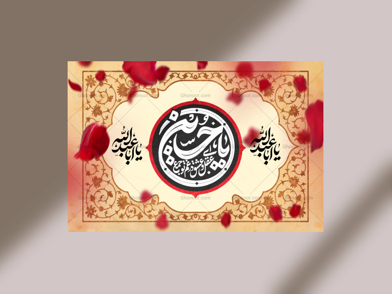 کتیبه-پشت-منبر-یا-حسین