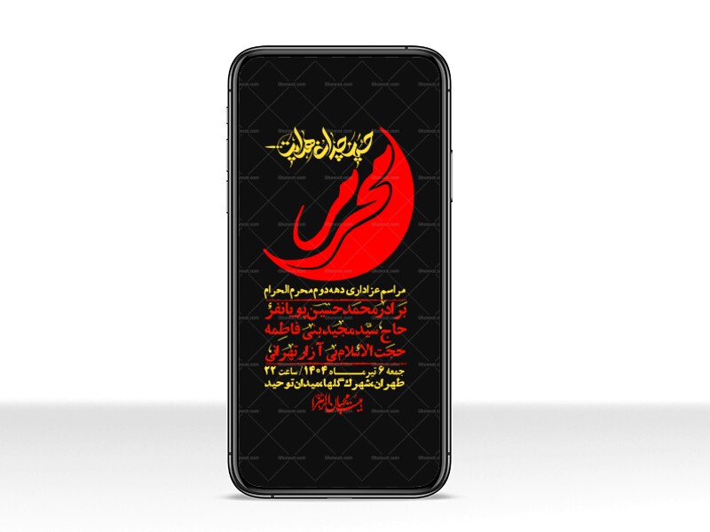استوری-لایه-باز-دهه-دوم-محرم