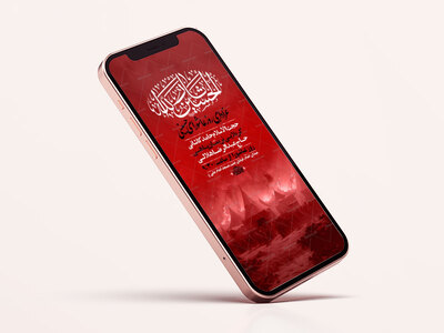 طرح-لایه-باز-عزاداری-شب-عاشورا