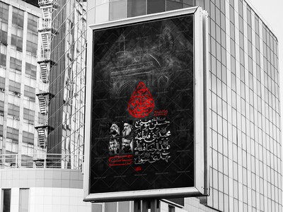 اطلاعیه-لایه-باز-محرم
