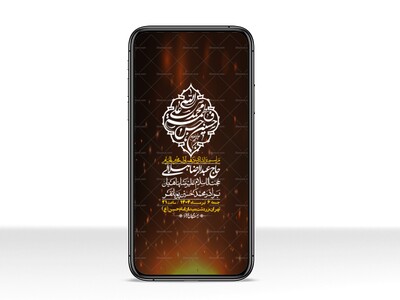 استوری-با-کیفیت-لایه-باز-محرم