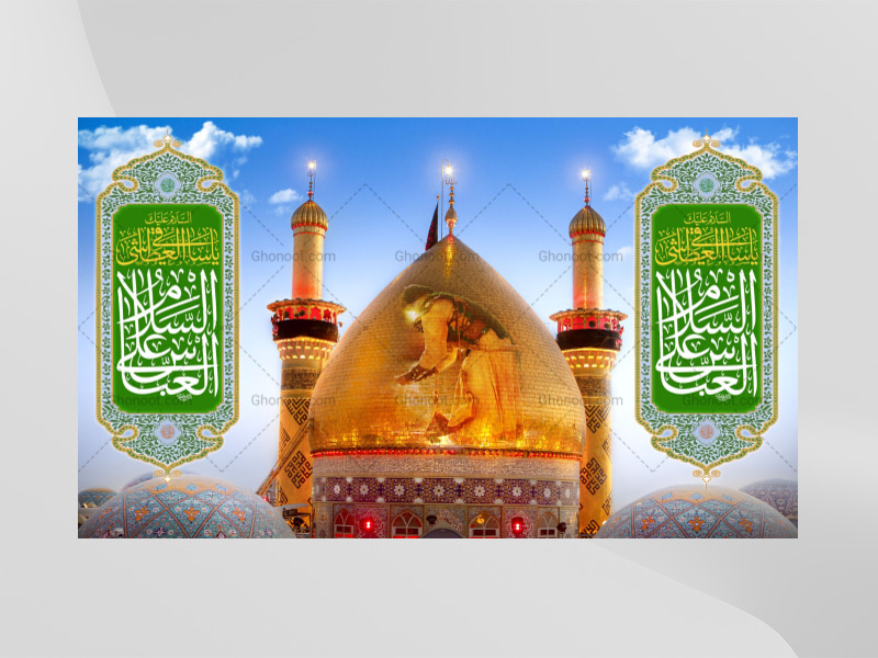 حضرت-اباالفضل-(علیه-السلام)