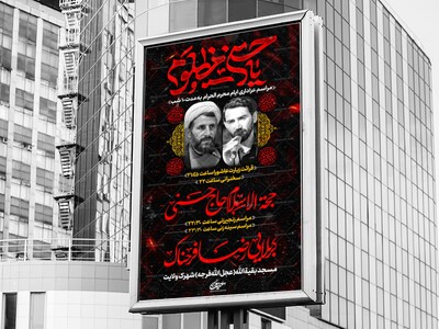محرم-الحرام