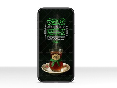 استوری-لایه-باز-دهه-دوم-محرم