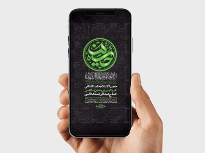 طرح-لایه-باز-دهه-سوم-محرم