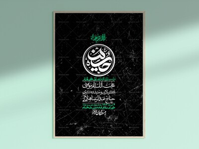 اطلاعیه-با-کیفیت-لایه-باز-محرم-+-استوری-لایه-باز-محرم