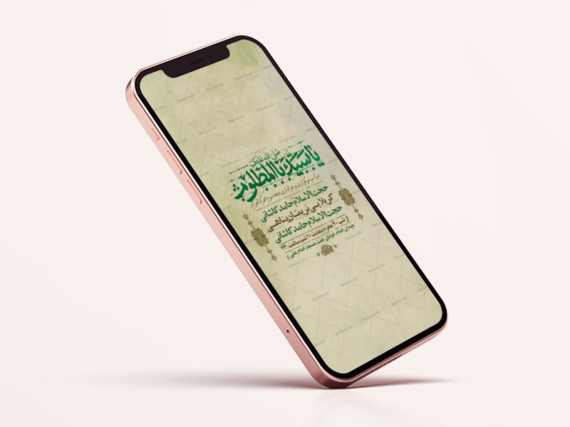 طرح-لایه-باز-دهه-سوم-محرم