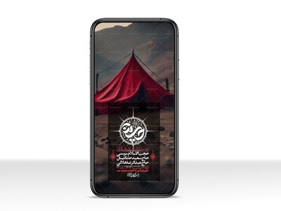 استوری-با-کیفیت-لایه-باز-محرم