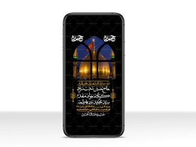 استوری-با-کیفیت-لایه-باز-محرم