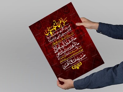 اطلاعیه-لایه-باز-دهه-دوم