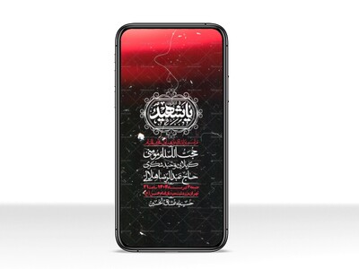استوری-با-کیفیت-لایه-باز-محرم