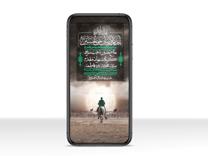استوری-لایه-باز-دهه-دوم-محرم