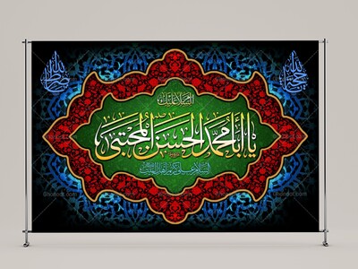 شهادت-امام-حسن-مجتبی(علیه-السلام)