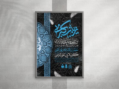 اطلاعیه-لایه-باز-دهه-اول-صفر