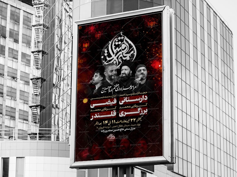 شهادت-امام-حسین