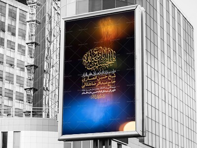 اطلاعیه-با-کیفیت-لایه-باز-محرم-+-استوری-لایه-باز-محرم