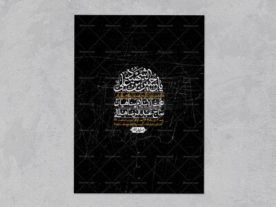 اطلاعیه-با-کیفیت-لایه-باز-محرم-+-استوری-لایه-باز-محرم