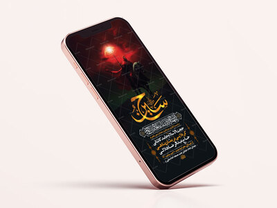 طرح-لایه-باز-استوری-عزاداری-دهه-اول-محرم