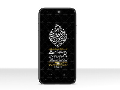 استوری-با-کیفیت-لایه-باز-محرم