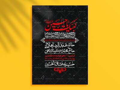 اطلاعیه-لایه-باز-دهه-دوم