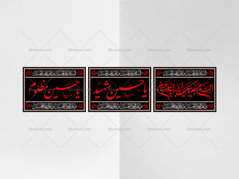 پرچم-لایه-باز-امام-حسین-ع