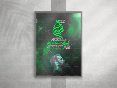 لایه-باز-مراسم-روضه-هفتگی