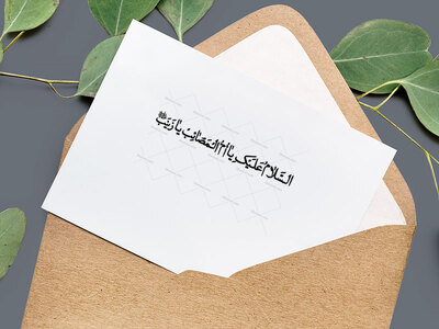 السلام-علیک-یا-ام-المصائب-یا-زینب(س)(به-همراه-فایل-png)