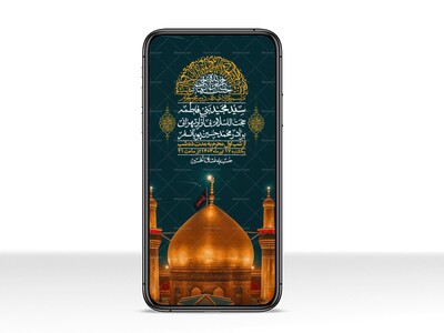 استوری-لایه-باز-دهه-دوم-محرم