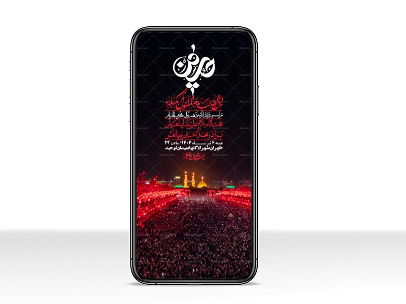 استوری-با-کیفیت-لایه-باز-محرم