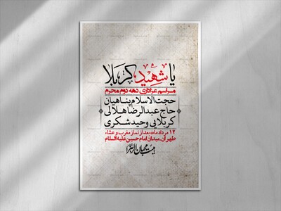 اطلاعیه-لایه-باز-دهه-دوم