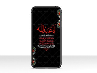 استوری-با-کیفیت-لایه-باز-محرم