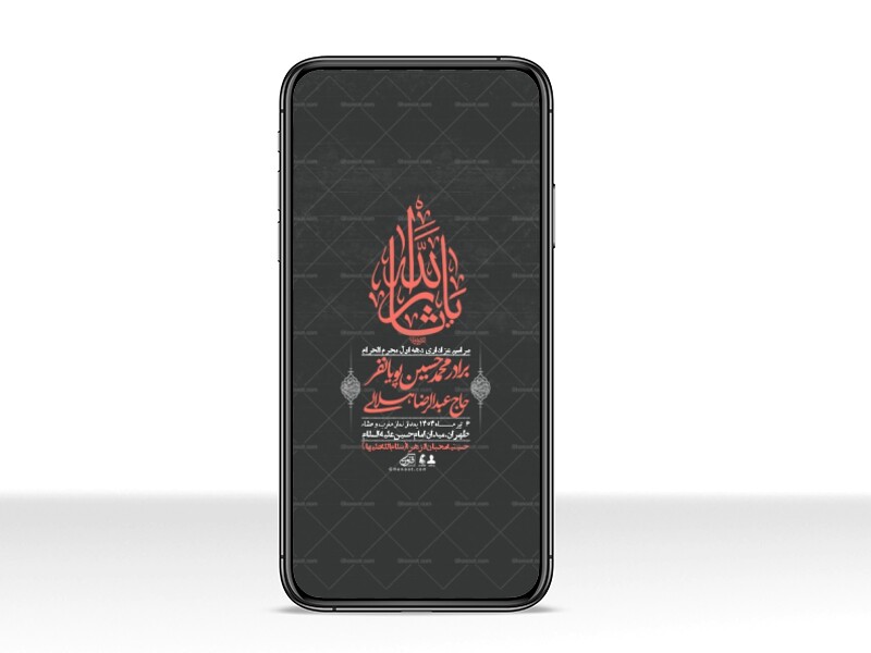 استوری-با-کیفیت-لایه-باز-محرم