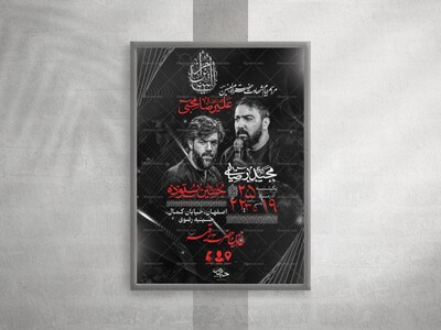 شهادت-حضرت-ام-البنین-(س)