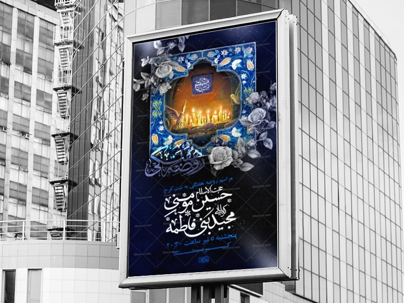 طرح-لایه-باز-هفتگی