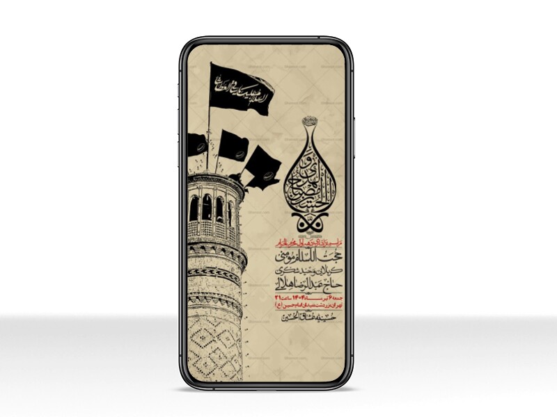 استوری-با-کیفیت-لایه-باز-محرم