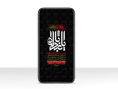 استوری-با-کیفیت-لایه-باز-محرم