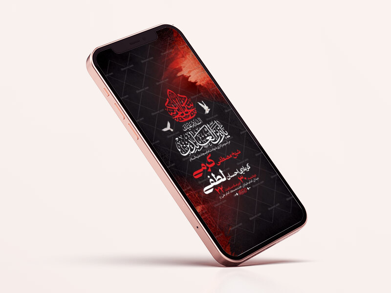 طرح-لایه-باز-شهادت-امام-سجاد-ع