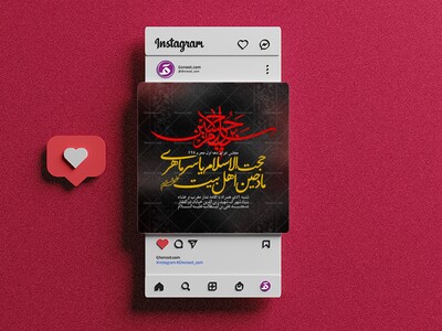 اطلاعیه-مراسم-عزاداری-محرم