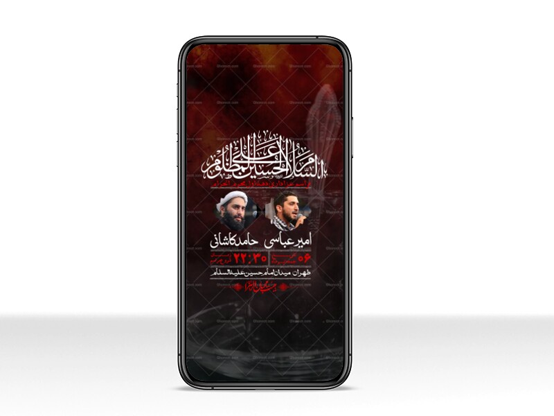 استوری-با-کیفیت-لایه-باز-محرم