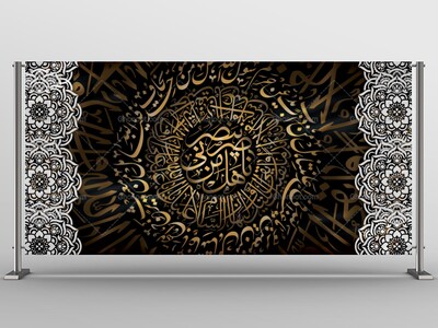 طرح-زمینه-لایه-باز-محرم-الحرام-1447