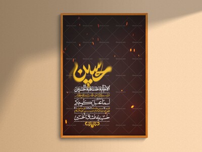 اطلاعیه-لایه-باز-دهه-دوم