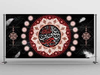 طرح-زمینه-لایه-باز-محرم-الحرام-1447