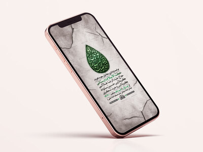 طرح-لایه-باز-استوری-عزاداری-دهه-اول-محرم