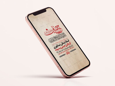 طرح-لایه-باز-عزاداری-دهه-اول-محرم