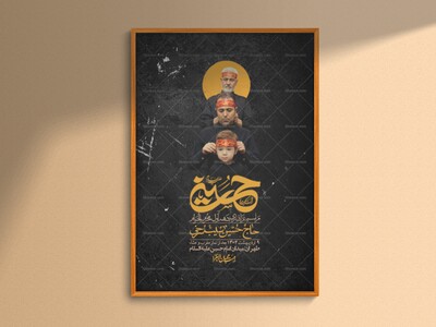 اطلاعیه-با-کیفیت-لایه-باز-محرم-+-استوری-لایه-باز-محرم