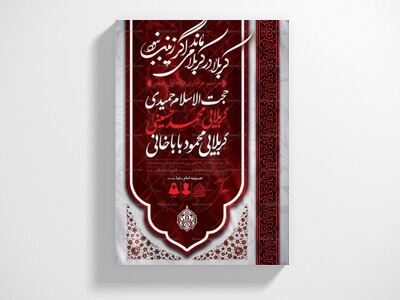 اطلاعیه-لایه-باز-دهه-اول-صفر