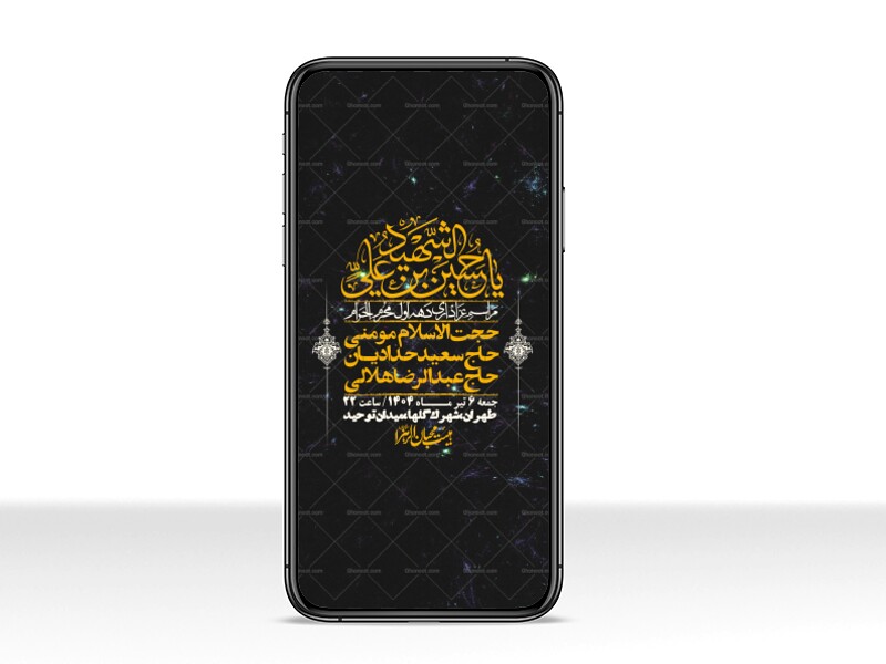 استوری-با-کیفیت-لایه-باز-محرم
