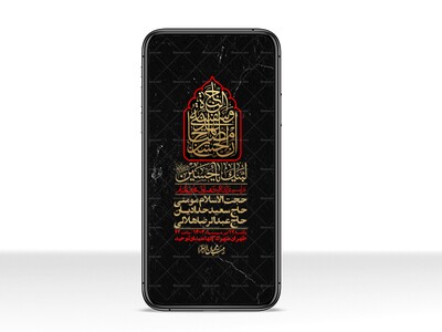 استوری-با-کیفیت-لایه-باز-محرم