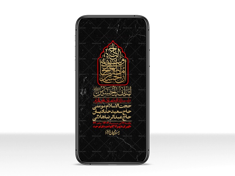 استوری-با-کیفیت-لایه-باز-محرم